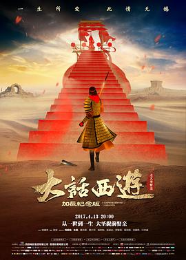 悠悠色影视音乐剧情片零点旧舞厅海报