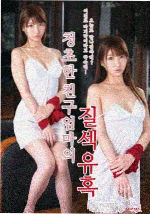 悠悠色影视推理剧西窗书店谜题封面