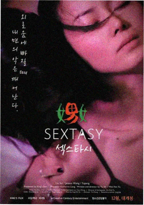 悠悠色影视动画长片资讯配图