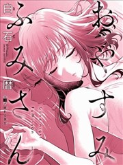 悠悠色影视漫画改编资讯配图